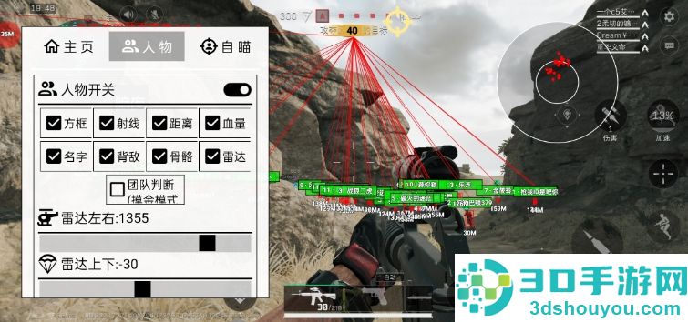 暗夜直装V1.2免费版下载