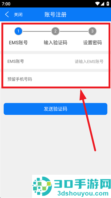 恒管家app金碧物业最新版