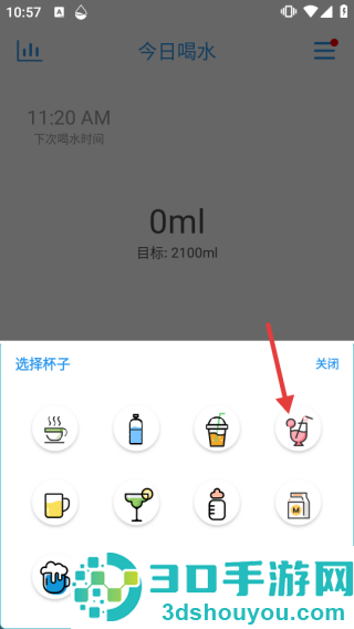 喝水助手app