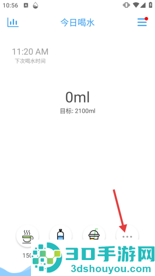喝水助手app