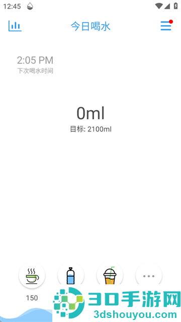 喝水助手app