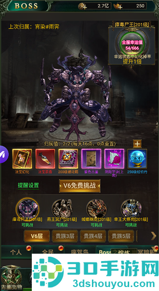 摸金校尉之西夏迷踪游戏最新版