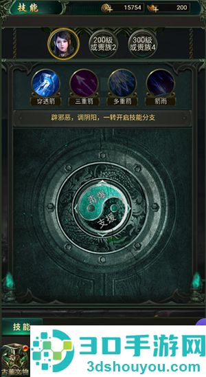 摸金校尉之西夏迷踪游戏最新版