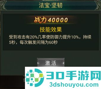 摸金校尉之西夏迷踪游戏最新版