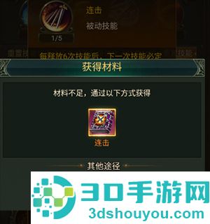 摸金校尉之西夏迷踪游戏最新版