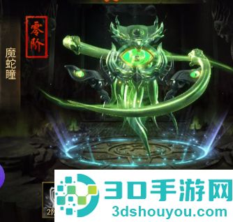 摸金校尉之西夏迷踪游戏最新版