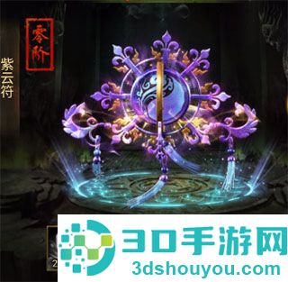 摸金校尉之西夏迷踪游戏最新版