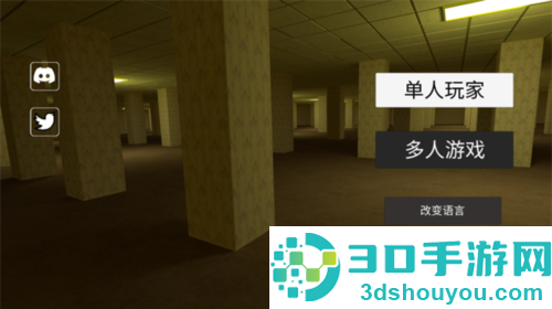 hsbackrooms正式版(NoClip)