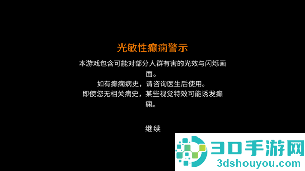 幸运深渊cloverpit游戏