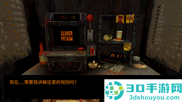 幸运深渊cloverpit游戏