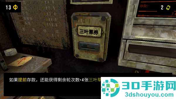 幸运深渊cloverpit游戏