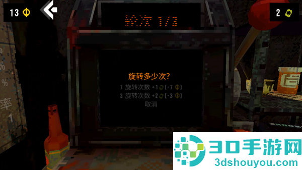 幸运深渊cloverpit游戏