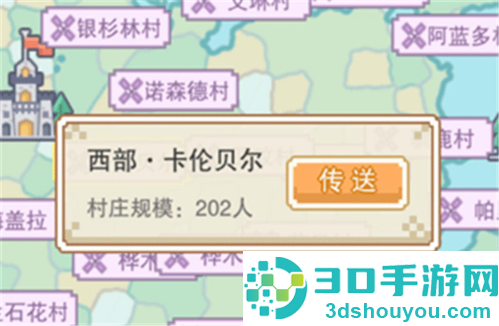奶块精灵之国手机游戏