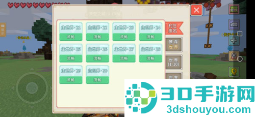 奶块精灵之国手机游戏