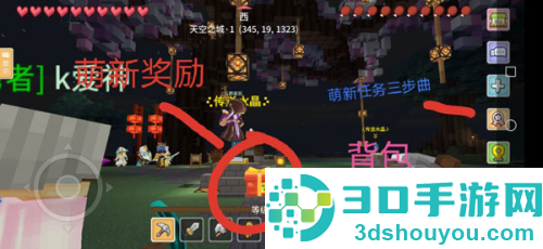 奶块精灵之国手机游戏