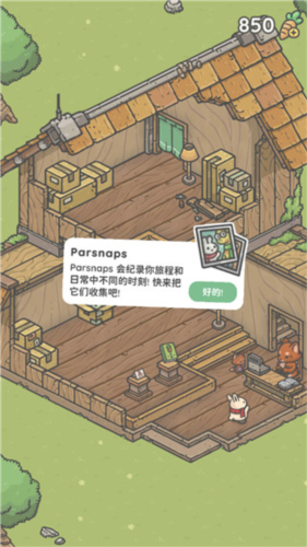 月兔的障碍游戏免费下载(Tsuki Odyssey)