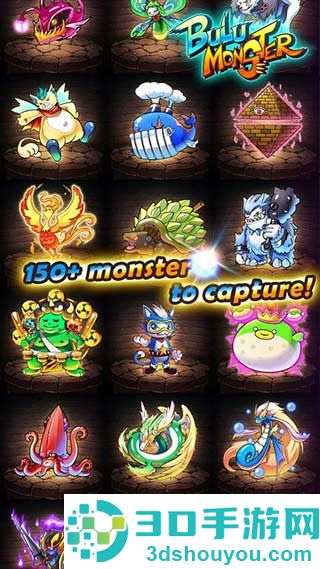 布鲁怪物中文版免费(Bulu Monster)