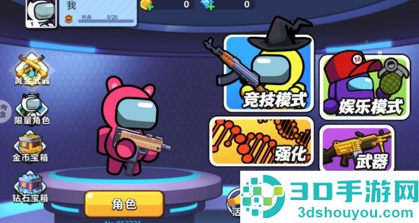 彩虹朋友沙盒游乐场游戏