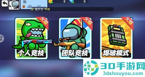 彩虹朋友沙盒游乐场游戏