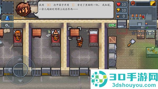逃脱者2下载