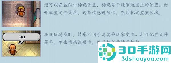逃脱者2下载