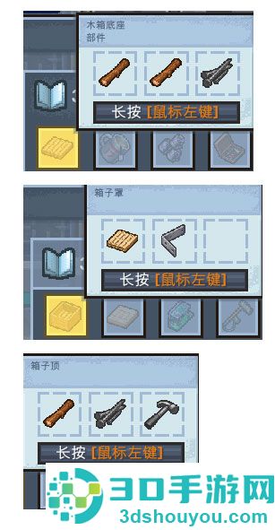 逃脱者2下载