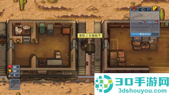 逃脱者2下载