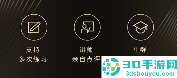 音乐人星球app