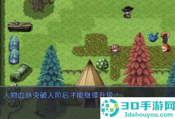 魔王的逆袭游戏