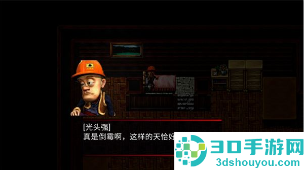 熊出没离别游戏手机版