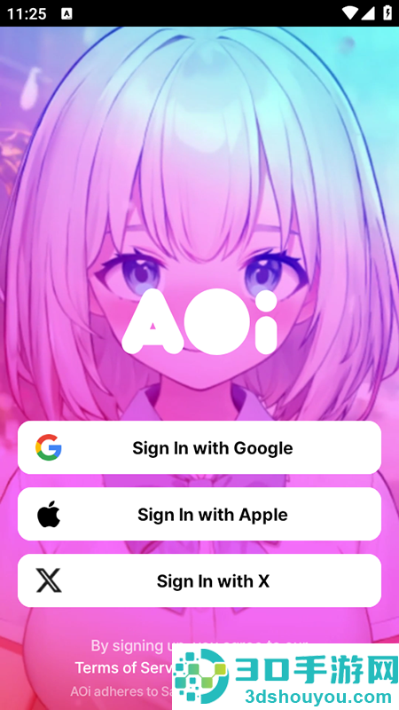 AOi AI聊天官方下载