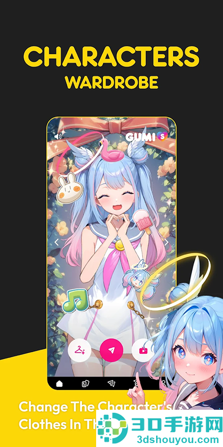 AOi AI聊天官方下载