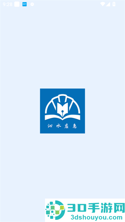 沁安考app下载安装最新版本