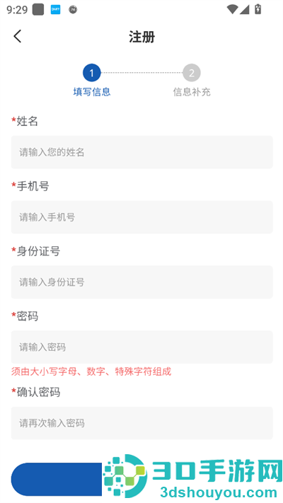 沁安考app下载安装最新版本