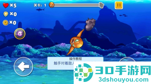 怪兽之王八爪鱼下载最新版