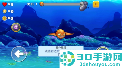 怪兽之王八爪鱼下载最新版