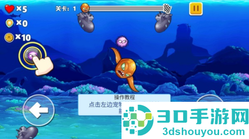 怪兽之王八爪鱼下载最新版