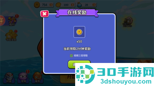 怪兽之王八爪鱼下载最新版