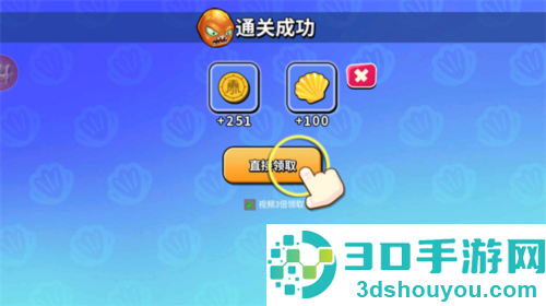 怪兽之王八爪鱼下载最新版
