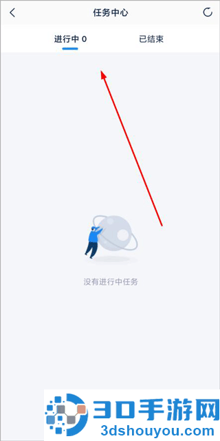 溪鸟app最新版本