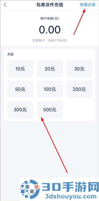 溪鸟app最新版本