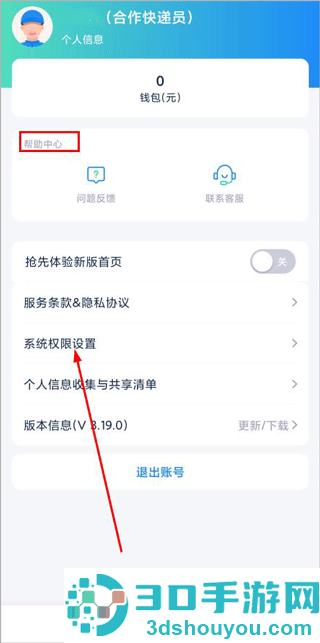 溪鸟app最新版本