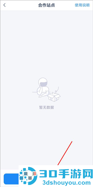 溪鸟app最新版本