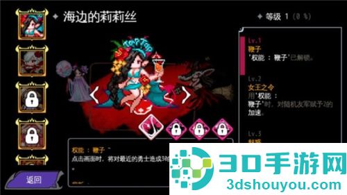 通向地底乐园最新版