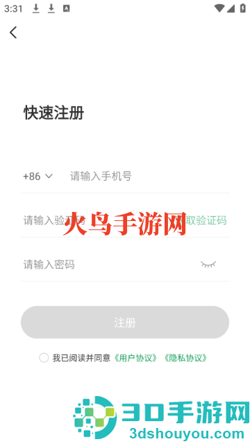 7723官方版(7723游戏盒)