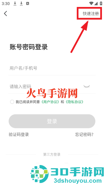 7723官方版(7723游戏盒)