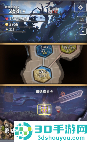 深红剑游戏