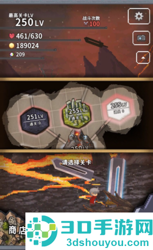 深红剑游戏