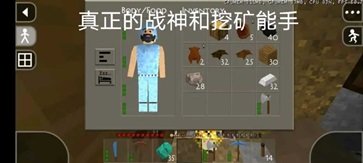 生存战争侏罗纪模组中文版(Survivalcraft 2)
