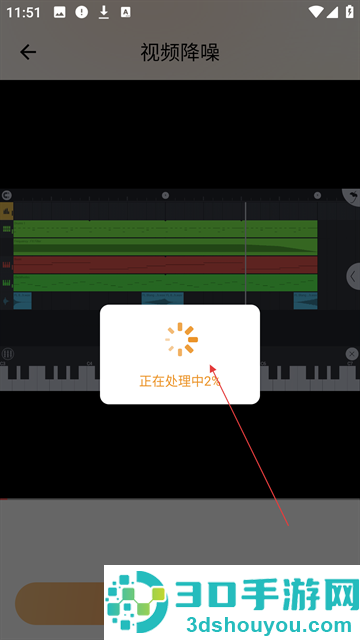 视频降噪app